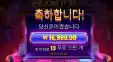크랭크잇 13바퀴