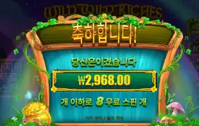 프라그마틱 와일드리치 3천원
