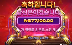27만원 조아따리 ㅎ 자러갑니다