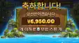워터폴 6천원