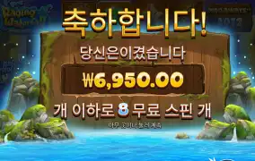 워터폴 6천원