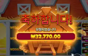 버거반 3.2
