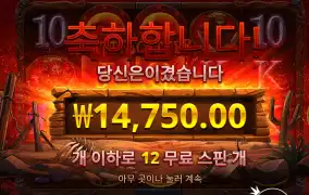 블러디돈 벌써 토요일