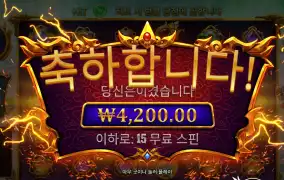 가토카카