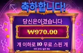 오라클골드 970