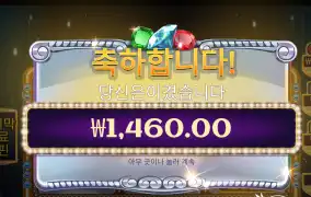 잼트리오 천원