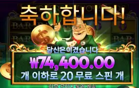 헌드레드 20바퀴 7만