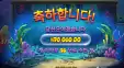 비웨어딥 7만