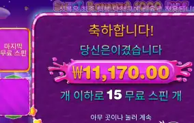 날씨 시원하니 좋다 ㅎ