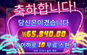 사이버시티 6만