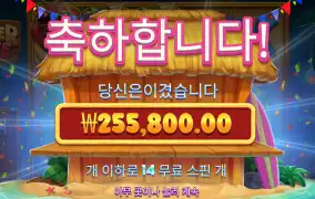 고맙다 랍스터야