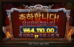리벤지로키  6.4만
