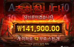 블러리돈 깔끔한 한방