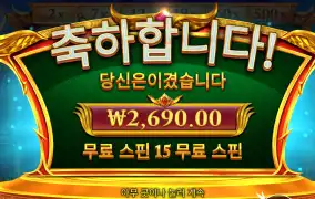 오랫만에 아레스
