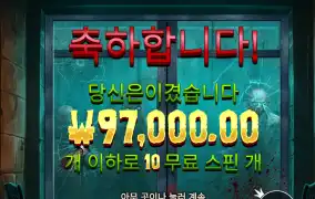 좀비 250배 좋당