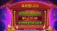 무에르토스 겜블9스핀