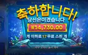 포세이돈 1.4콩
