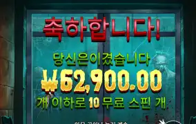 좀비 6.2만