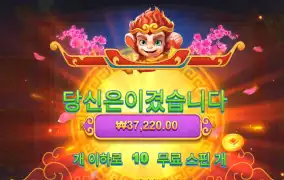 오공러쉬 3.7콩