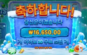 오늘날씨 오락가락하눼