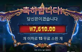 스타아처 후기