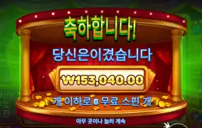 고맙다 꿀잠예약