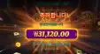 프라그마틱 포춘에이스 3콩