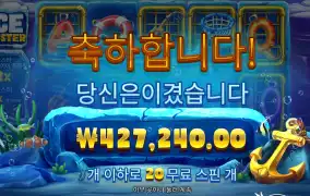 이맛에 슬롯돌립니다
