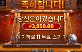 스파르타 리뷰
