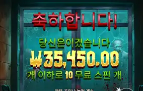 좀비스쿠울~