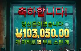 나쁘지않아