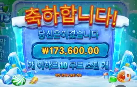 17만원 400배당 ㅎ