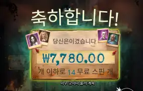 새나토리움~