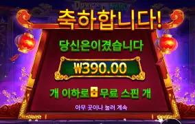 드래곤히어로 흠