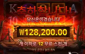 블러디돈 굿굿