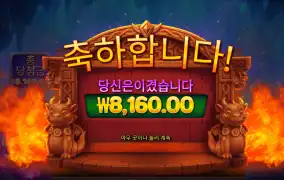 3매직에그 8천