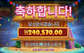 그렇지 줄때가 되긴했었다