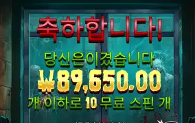 좀비 450배