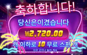 사이버시티 2720