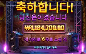 얼마만에 먹는 1200배인가 이게