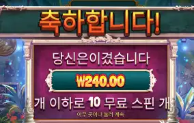 젤리 240원
