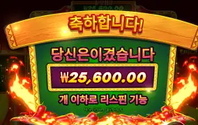 칠리힛 2.5
