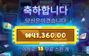 퓨리보난자 200배