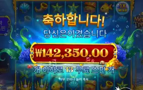배수 잘걸었다 땡큐