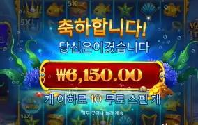 어이쿠야