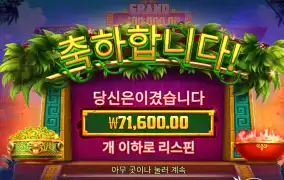 잉카퀸 7콩