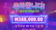 와우 드뎌 주네요