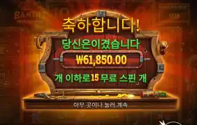 터질때가 됐는데