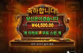 고만고만하네요