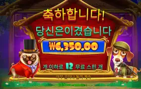 흐름이가